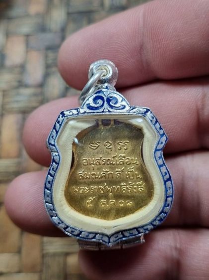 พระเหรียญหลวงพ่อโสธรเนื้อสีทองลงยา รูปที่ 2