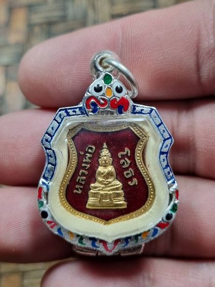 พระเหรียญหลวงพ่อโสธรเนื้อสีทองลงยา