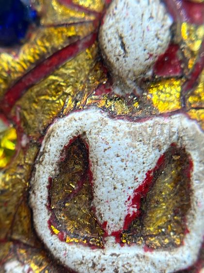 พระสมเด็จวังหน้าประดับพลอย ลงทอง หลัง จปร (054) รูปที่ 8