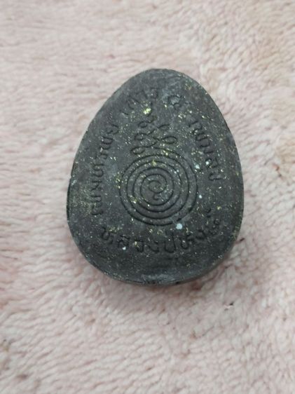 พระปิดตา หลวงปู่หงษ์ พรหมปัญโญ วัดเพชรบุรี รูปที่ 4