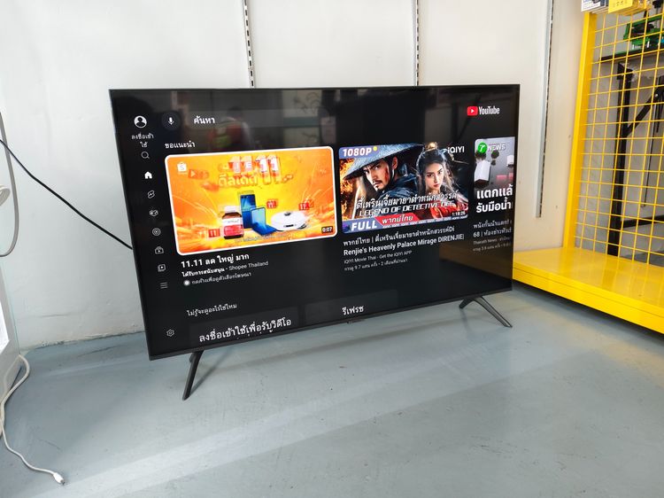 าย ทีวี SAMSUNG TV UHD 4K UA43AU7700KXXT 43 นิ้ว มือสอง รูปที่ 5