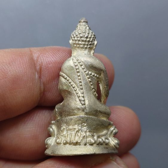 พระกริ่ง ร่มไทร ๘๐ เนื้อเงิน (สร้าง 200 องค์) ญสส 80 พรรษา สมเด็จพระญาณสังวร สมเด็จพระสังฆราช วัดบวรนิเวศๆ ปี2536 พร้อมกล่องเดิม นิยม รับประ รูปที่ 3