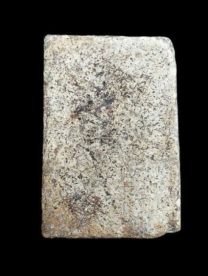 พิมพ์อกวี. รูปที่ 2