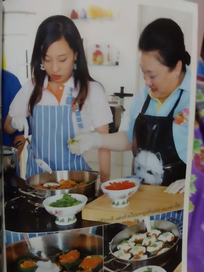 ตำรับอาหาร รูปที่ 2