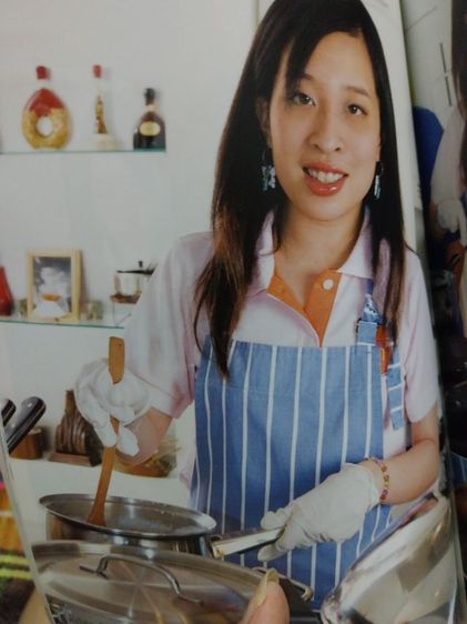 ตำรับอาหาร รูปที่ 3