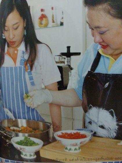 ตำรับอาหาร รูปที่ 12