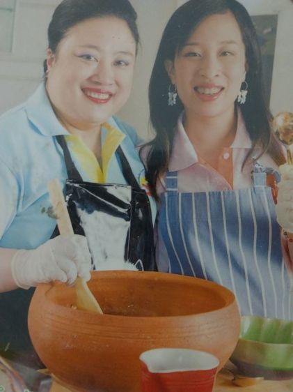 ตำรับอาหาร รูปที่ 4