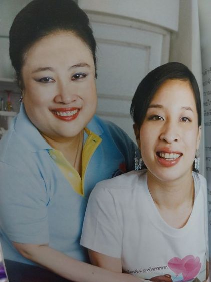 ตำรับอาหาร รูปที่ 6