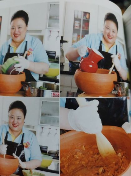 ตำรับอาหาร รูปที่ 11