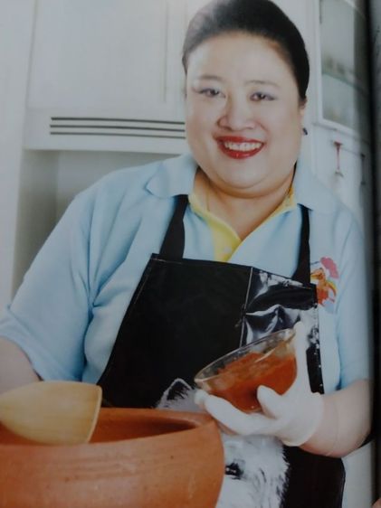 ตำรับอาหาร รูปที่ 9