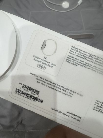 Apple Watch SE2 40MM GPS Starlight รูปที่ 5