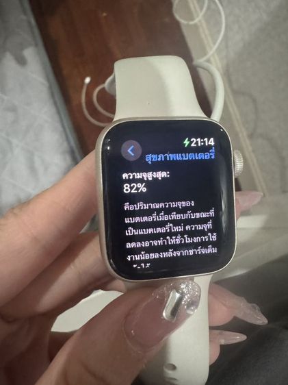 Apple Watch SE2 40MM GPS Starlight รูปที่ 2