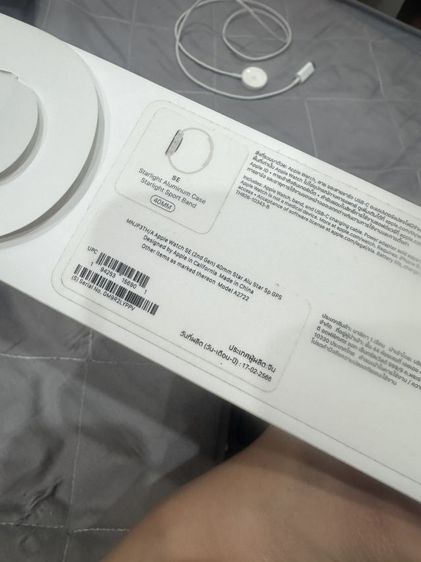 Apple Watch SE2 40MM GPS Starlight รูปที่ 4