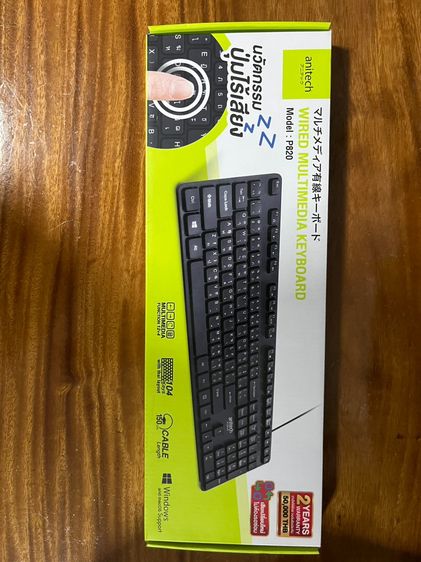 คีย์บอร์ด