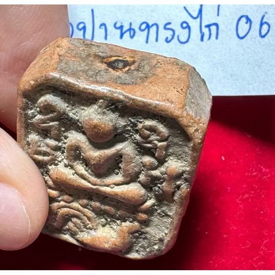 หลวงพ่อปาน วัดบางนมโค พระเครื่องเนื้อดินทรง 5 เหลี่ยม พิมพ์สมเด็จประทับไก่ หาง 4 เส้น สภาพสมบูรณ์ ไม่ผ่านใช้งาน รูปที่ 6