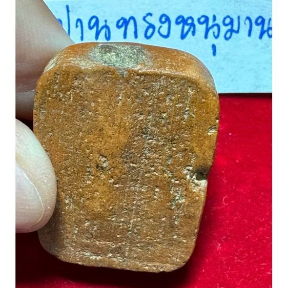 หลวงพ่อปาน วัดบางนมโค พระเครื่องเนื้อดินทรง 5 เหลี่ยม พิมพ์สมเด็จประทับ หนุมาน สภาพสมบูรณ์ ผงพุทธคุณเต็มกระบอก รูปที่ 3