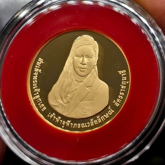 เหรียญทองคำเงา 16000 บาท (หนัก 15 กรัม) ที่ระลึกฉลองพระชนมายุ 5 รอบ เจ้าฟ้าจุฬาภรณ์ พ.ศ.2560 พร้อมกล่อง และใบเซอร์ รูปที่ 2