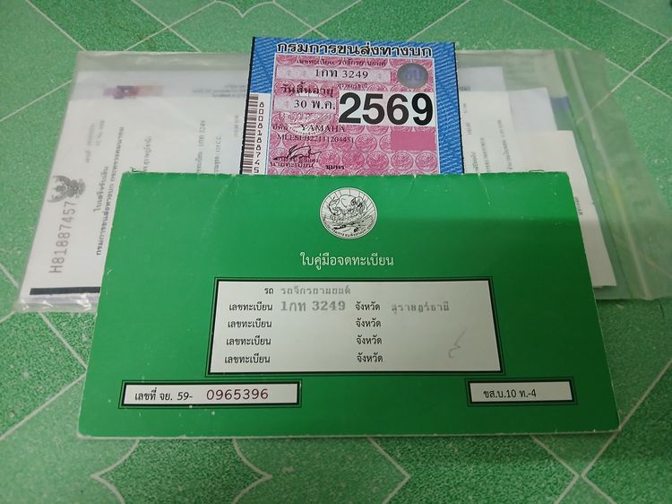 ฟีโน่มือเดียว สภาพใหม่ เดิมๆจากห้าง ปี 2560 ใช้งานน้อยมาก ไม่เคยล้มหรืออุบัติเหตุ รูปที่ 11