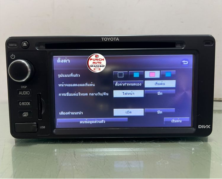จอติดรถ TOYOTA รุ่นฉลอง50ปี(เครื่องศูนย์แท้) รูปที่ 13