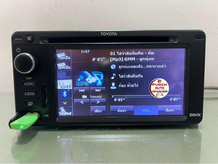 จอติดรถ TOYOTA รุ่นฉลอง50ปี(เครื่องศูนย์แท้) รูปที่ 6