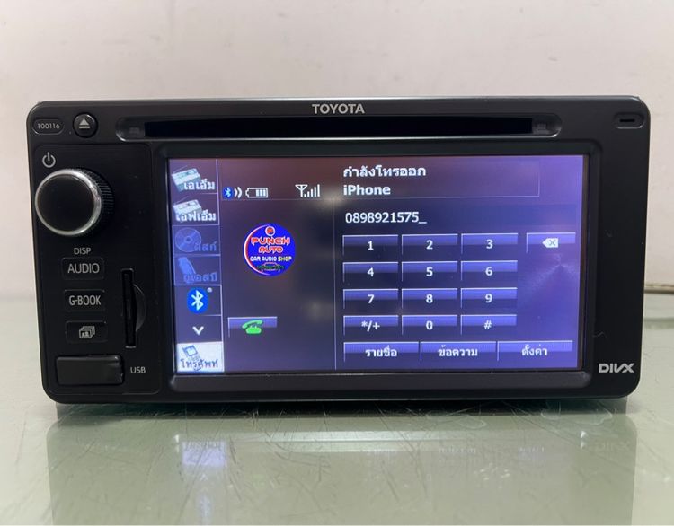 จอติดรถ TOYOTA รุ่นฉลอง50ปี(เครื่องศูนย์แท้) รูปที่ 12