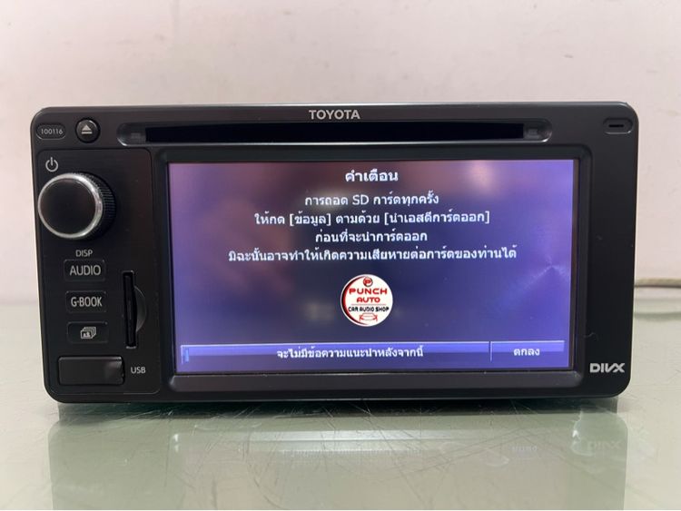 จอติดรถ TOYOTA รุ่นฉลอง50ปี(เครื่องศูนย์แท้) รูปที่ 2