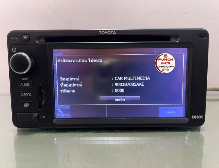 จอติดรถ TOYOTA รุ่นฉลอง50ปี(เครื่องศูนย์แท้) รูปที่ 4