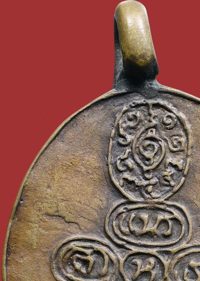 💥 เหรียญหล่อโบราณหลวงพ่อกล่อม วัดโพธาวาส รุ่นแรกปี 2470 เนื้อทองแดง รูปที่ 13