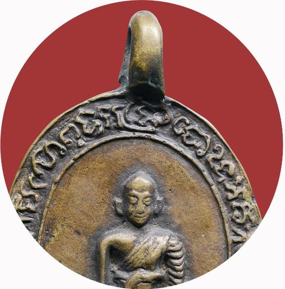 💥 เหรียญหล่อโบราณหลวงพ่อกล่อม วัดโพธาวาส รุ่นแรกปี 2470 เนื้อทองแดง รูปที่ 3