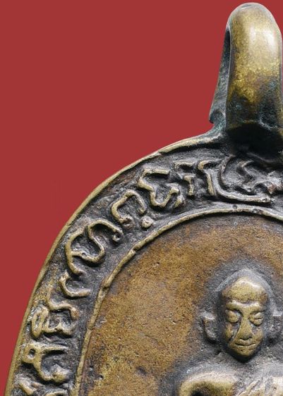 💥 เหรียญหล่อโบราณหลวงพ่อกล่อม วัดโพธาวาส รุ่นแรกปี 2470 เนื้อทองแดง รูปที่ 6