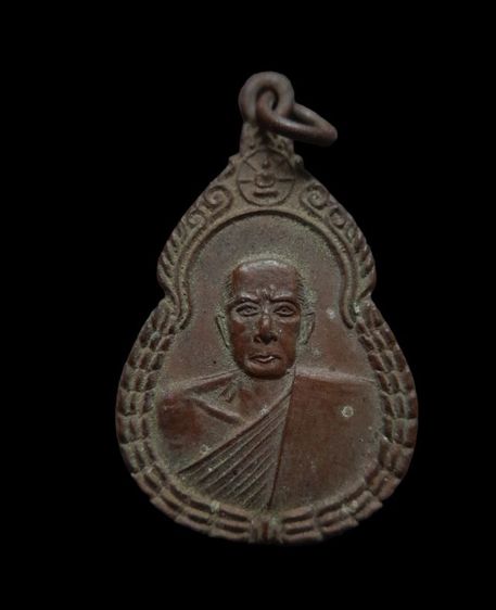 เหรียญล่ะ200 รูปที่ 16