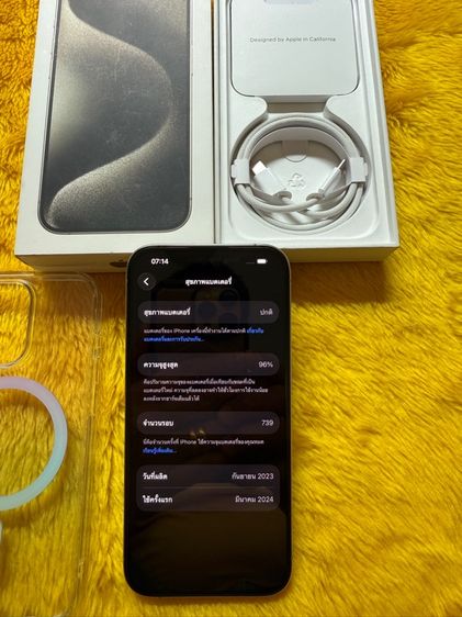 iPhone 15 Pro-256GB-ใหม่มากตัวนี้ รูปที่ 3