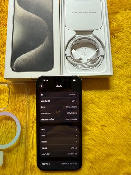 iPhone 15 Pro-256GB-ใหม่มากตัวนี้ รูปที่ 2
