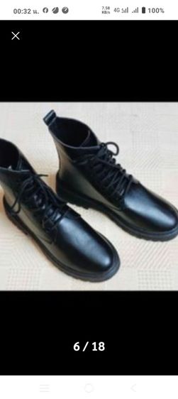 รองเท้าหนังขาว ช  บุ๊ชดำ ญ รูปที่ 11