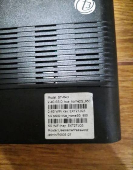 โมเด็มเพิ่มสัญญาณ ค่า 40 รูปที่ 4