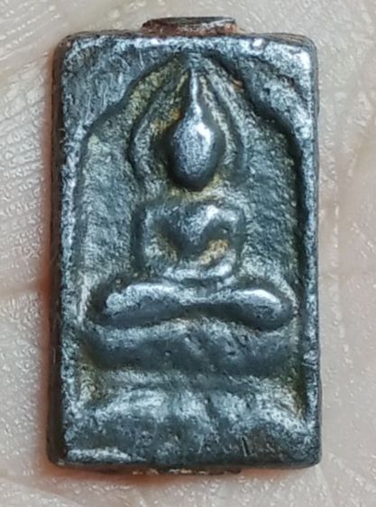 เหรียญหลวงปู่ศุข