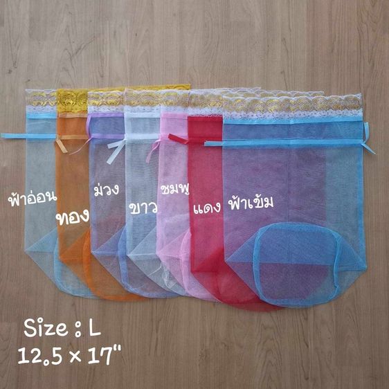 ถุงจัดสังฆทาน รูปที่ 17