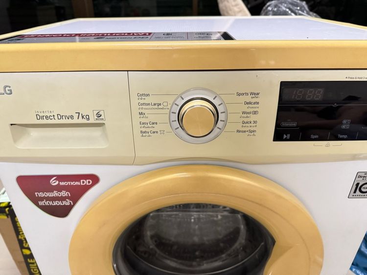 เครื่องซักผ้าLG รูปที่ 2