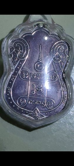 หลวงปู่เอี่ยม พิมพ์3จุด2467 รูปที่ 3