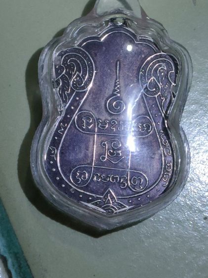 หลวงปู่เอี่ยม พิมพ์3จุด2467 รูปที่ 4