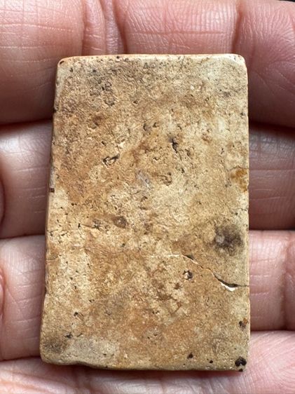 พระสมเด็จองค์ละ 600 ลูกค้ารับองค์ไหนแจ้งได้ค่ะ No.1 รูปที่ 10