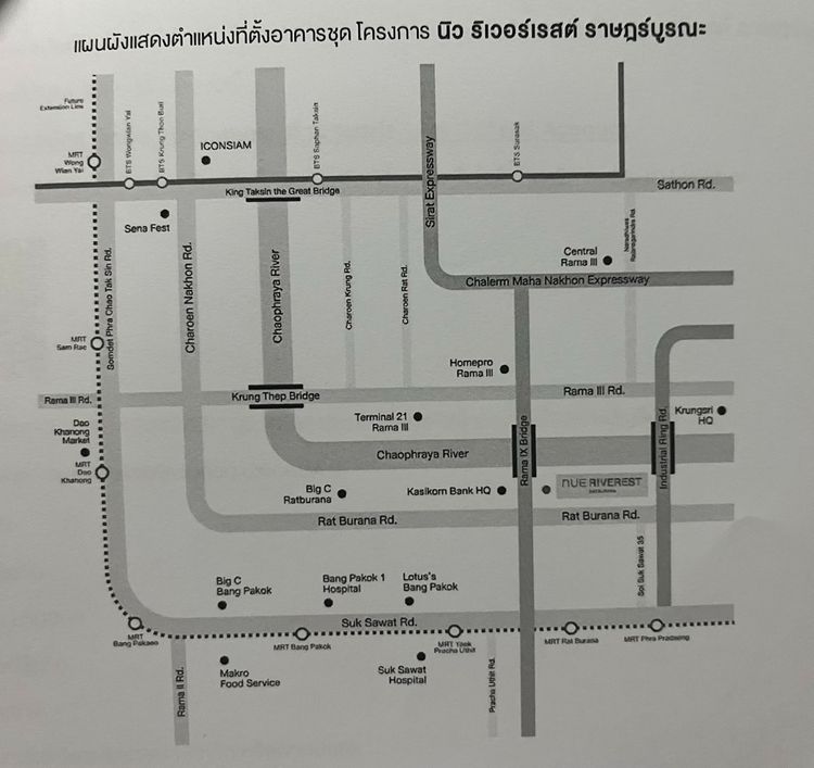 Noble Development ไม่อนุญาต ตกแต่งครบ 2025 ขายดาวน์คอนโด นิว ริเวอร์เรสต์ ราษฎร์บูรณะ (Nue Riverest Ratburana)  คอนโดริมแม่น้ำเจ้าพระยา  รูปที่ 4