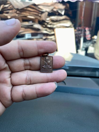 เหรียญหลวงปู่ทวด กระโดดบาตร