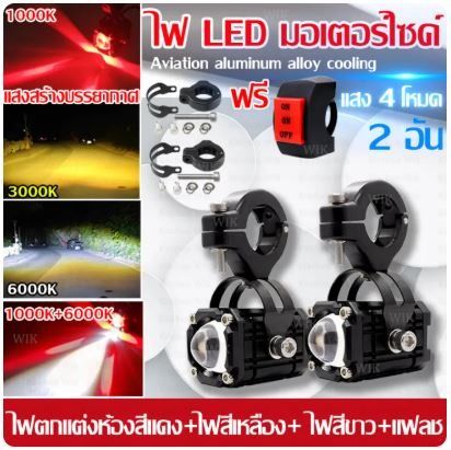 ชุดตกแตง Xmax 300 รูปที่ 5