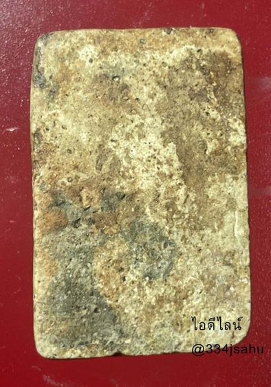 พระสมเด็จวัดระฆังพิมพ์ใหญ่ มีมุมก็ไปต่อ รูปที่ 2