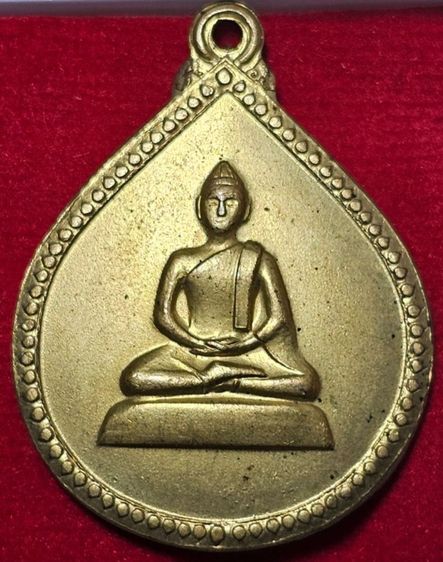 เหรียญสังวาลย์ สมเด็จย่า 6 รอบ เนื้อทองฝาบาตร จัดสร้างปี 2515