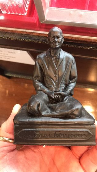 แกะจากอัญมนี