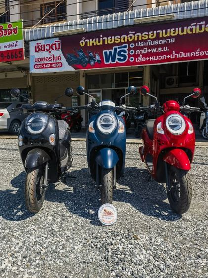 อยู่ตรงข้ามห้างเซ็นทรัลชลบุรี Honda Scoopy-i รถสภาพดี รับประกันรถ1ปี สดผ่อน