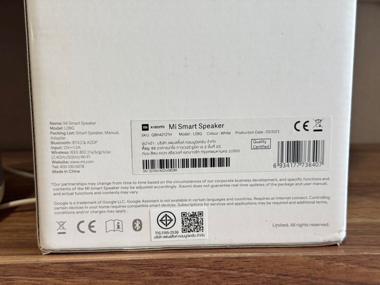 xiaomi MI smart speaker เครื่องศูนย์ไทย ประกันเหลือ รูปที่ 4