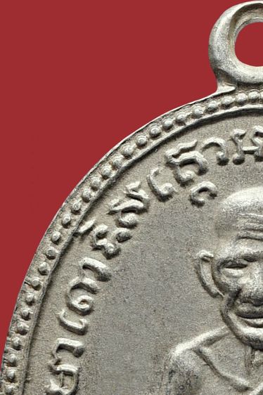 หายาก-เหรียญกลมไข่หลวงปู่ทวด วัดช้างให้ รุ่น3 ปี 04 พิมพ์กรรมการ อัลปาก้า รูปที่ 5